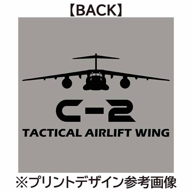 C-2輸送機 Tシャツ