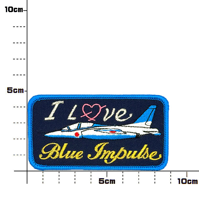 I Love Blue Impulse ワッペン