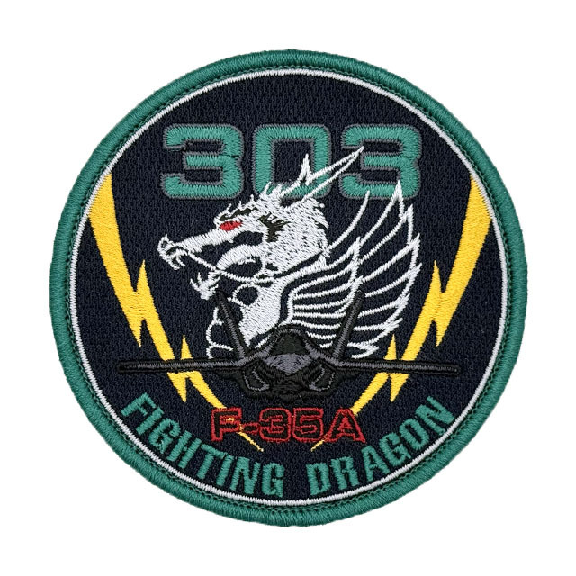 第303飛行隊 F-35A ワッペン