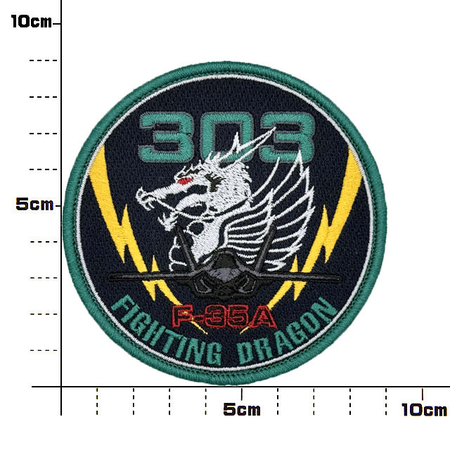 第303飛行隊 F-35A ワッペン