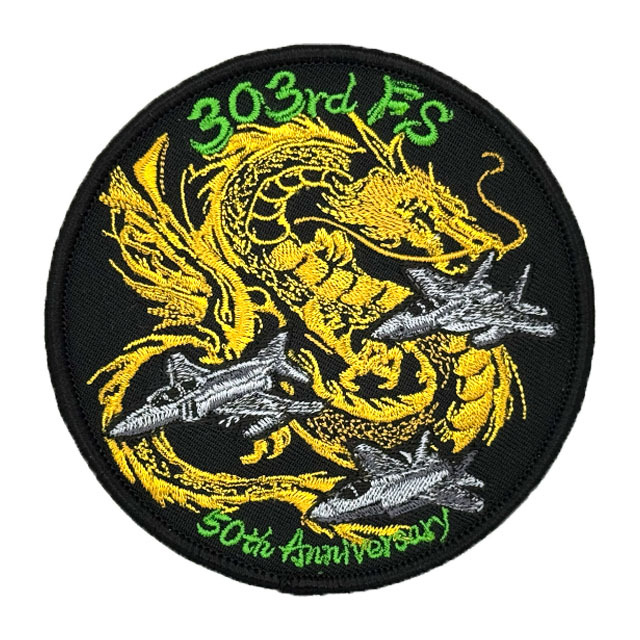 第303飛行隊 創隊50周年記念 ワッペン(黒)