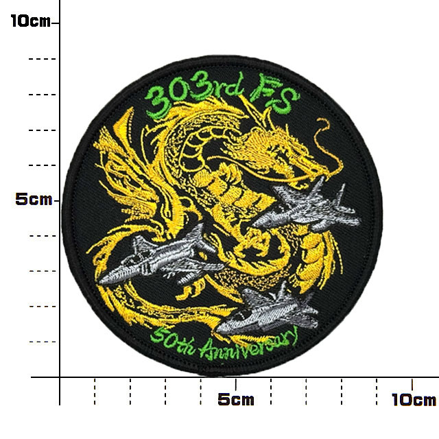 第303飛行隊 創隊50周年記念 ワッペン（黒）