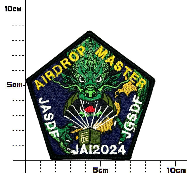 第402飛行隊 2024（辰年）物量投下訓練 ワッペン