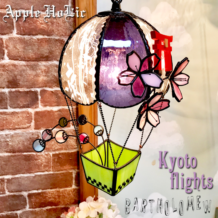 バーソロミュー京都便P 01