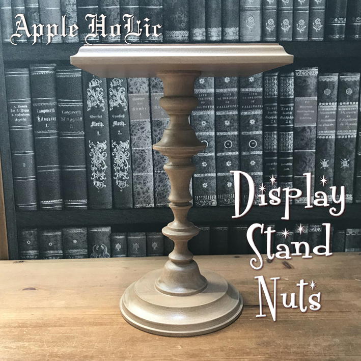 ディスプレイスタンド ナッツF 01