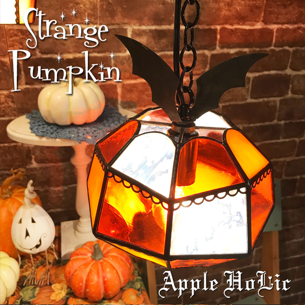 ストレンジパンプキンP01
