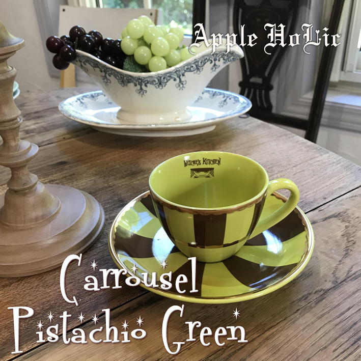 カルーセル ピスタチオグリーンTw 01