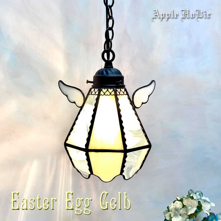 イースターエッグ ゲルブT 01