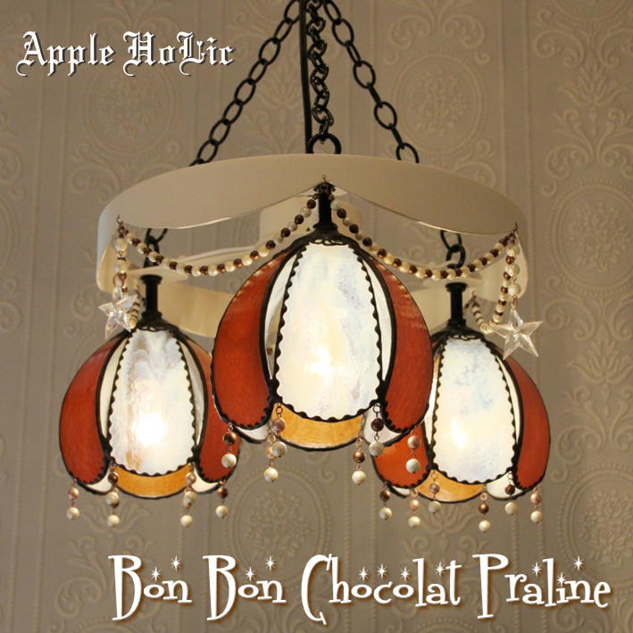 ボンボンショコラプラリネCh 01