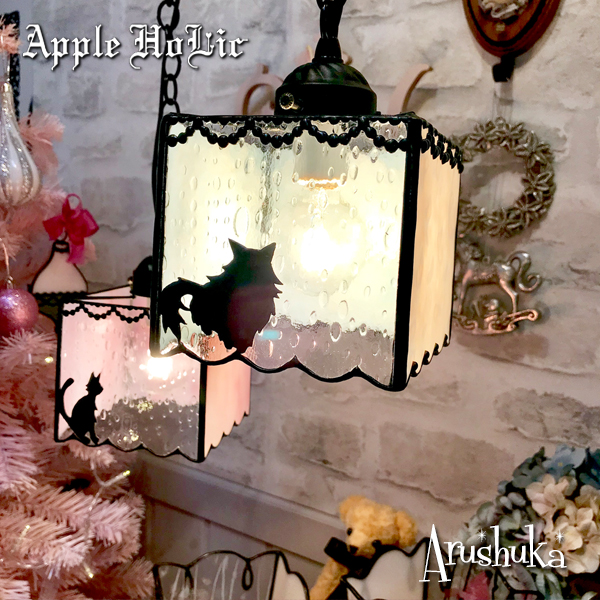 猫のペンダントライト 【 路地裏のアルーシュカ Arushuka 】 LED