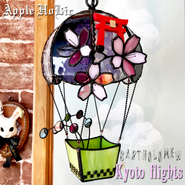 バーソロミュー京都便P 02