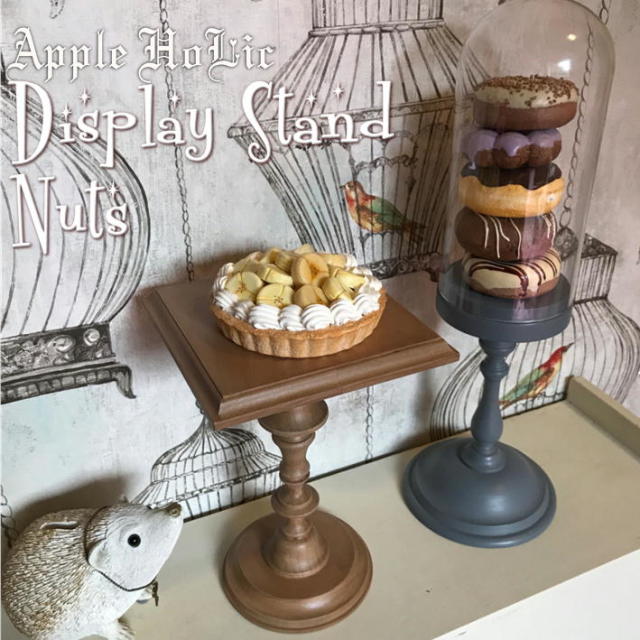 ディスプレイスタンド ナッツf 06