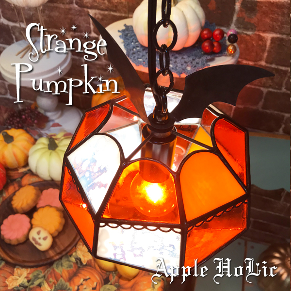 ストレンジパンプキンP 03