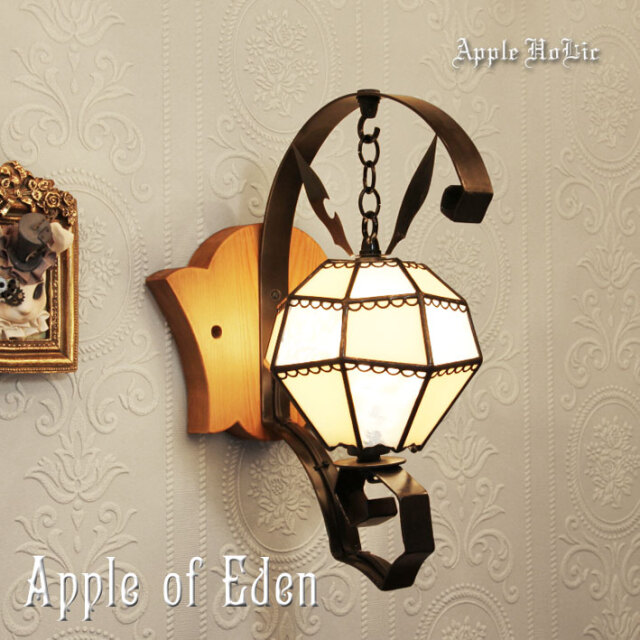 フロアスタンドブラケットランプ〜ステンドグラスブラケットランプ ブラケットランプ 【 エデンの林檎 Apple of Eden 】 ステンド