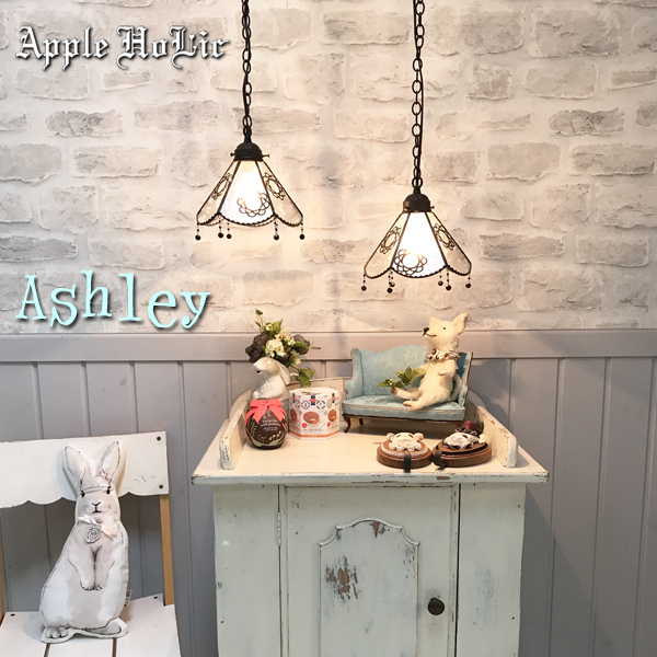 2灯ペンダントランプ 【 アシュリー 2Lights Ashley 】 ステンド