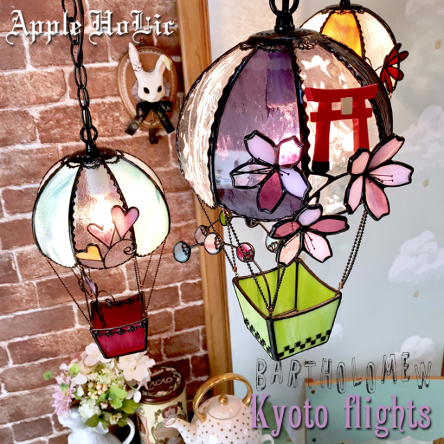 バーソロミュー京都便P 03