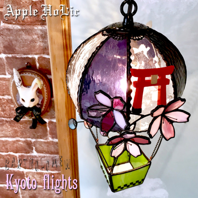 バーソロミュー京都便P 04