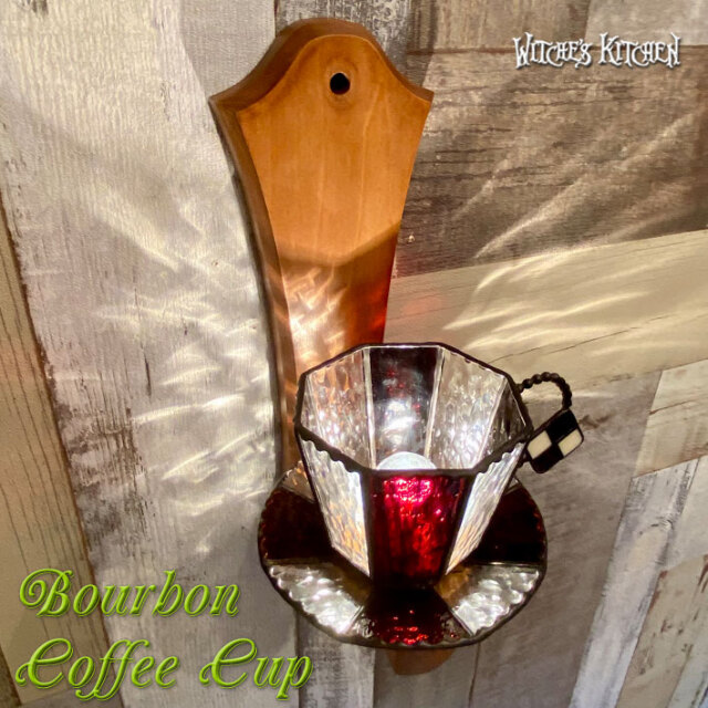 ブルボンコーヒーカップB 03