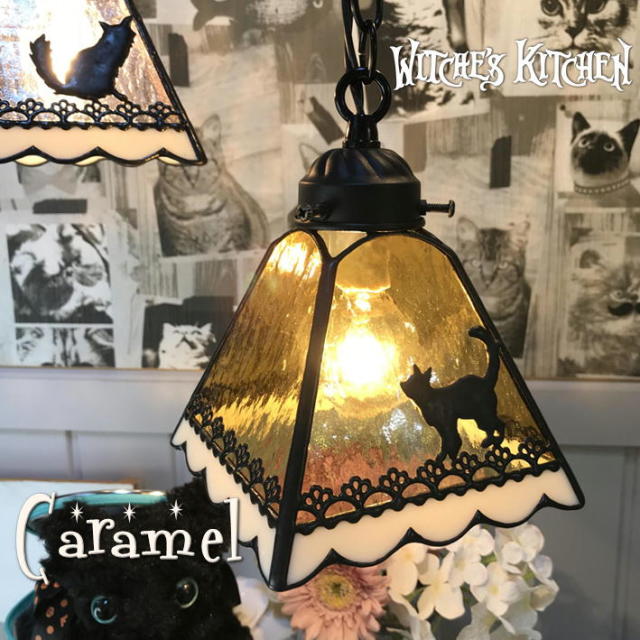 猫のペンダントライト【 路地裏のカラメル Caramel 】LED対応 ステンド