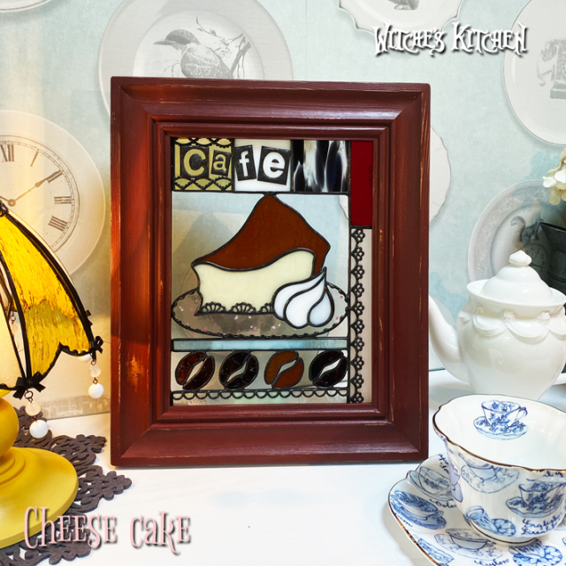 ウィッチーズキッチンのステンドグラス パネル アートフレーム