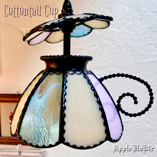アップルホリックのペンダントライト 【 カトンテールCup Cottontail