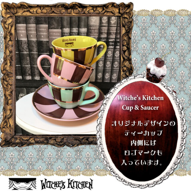 カップ＆ソーサー 【 カルーセル マカロンピンク Carrousel