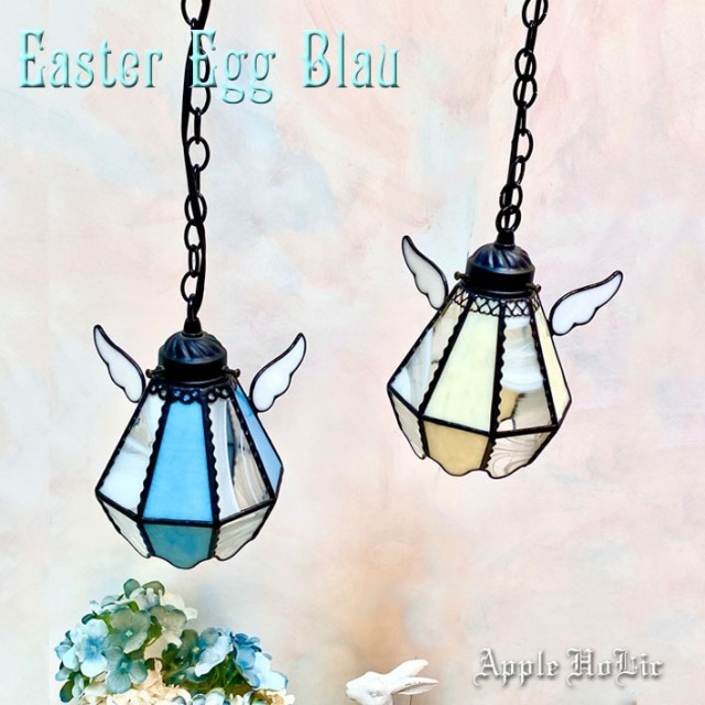 イースターエッグ ブラウT 04