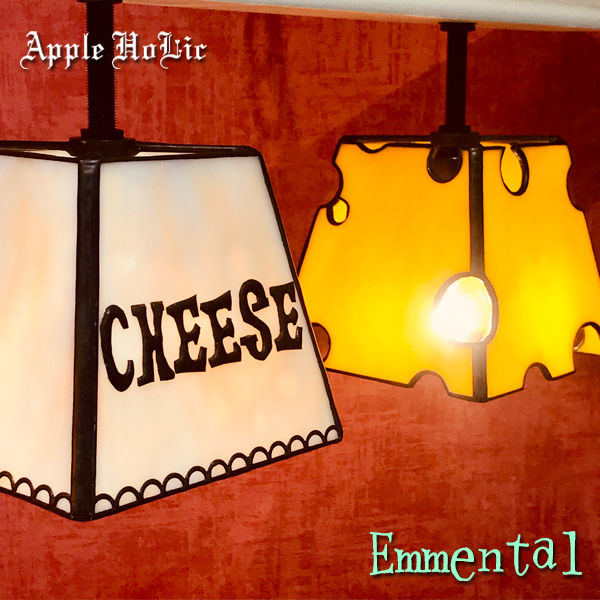 アップルホリックのペンダントライト 【 エメンタール チーズ Emmental