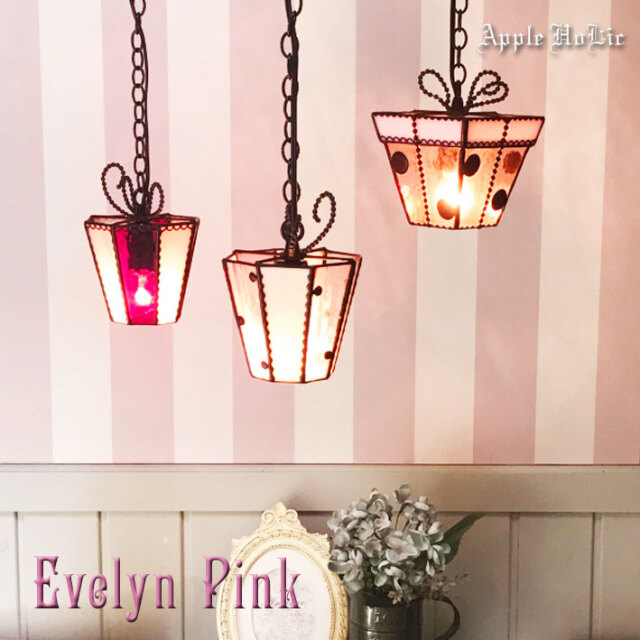 ペンダントランプ 【 イヴリンPINK Evelyn Pink 】 ステンドグラス