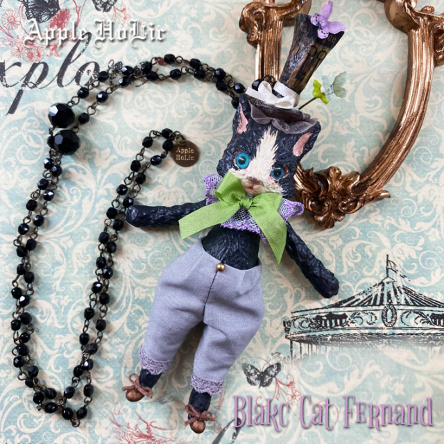 フェルナンAc 02