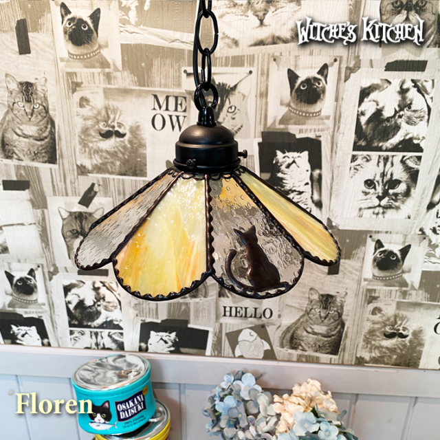 猫のペンダントライト【 路地裏のフローレン Florent 】LED対応