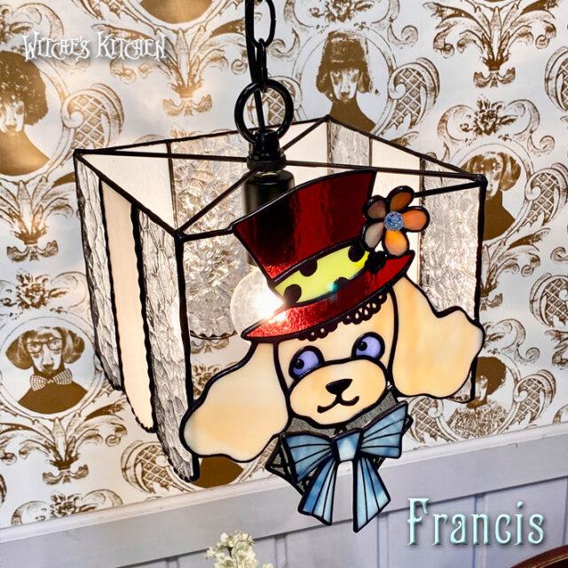 ウィッチーズキッチンのペンダントライト 【 フランシス Francis 】LED
