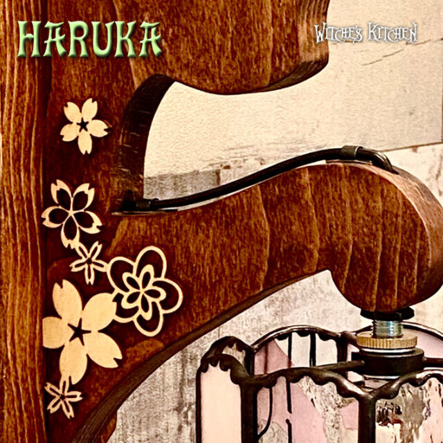 ウィッチーズキッチンのブラケットライト 【 路地裏のハルカ Haruka