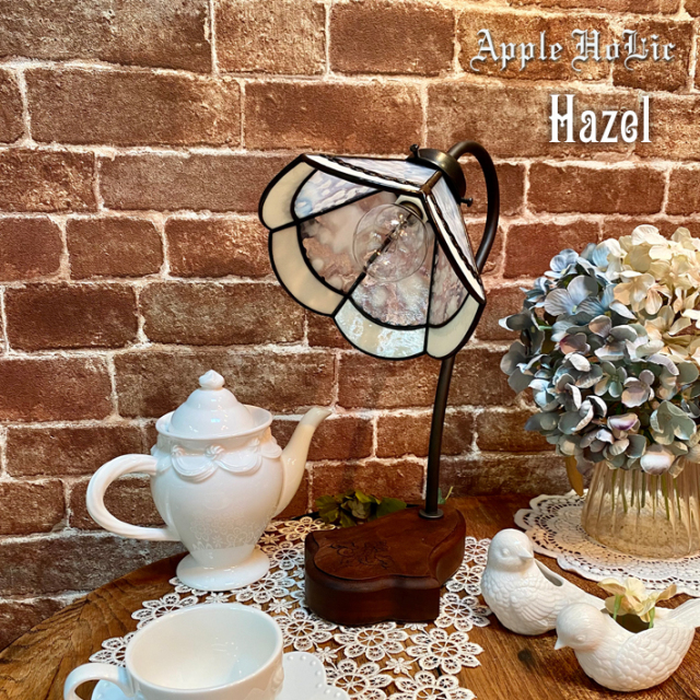 アップルホリックのテーブルランプ【 Hazel ヘーゼル 】LED対応 リボン