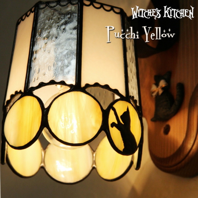 路地裏のプッチー・イエローB05