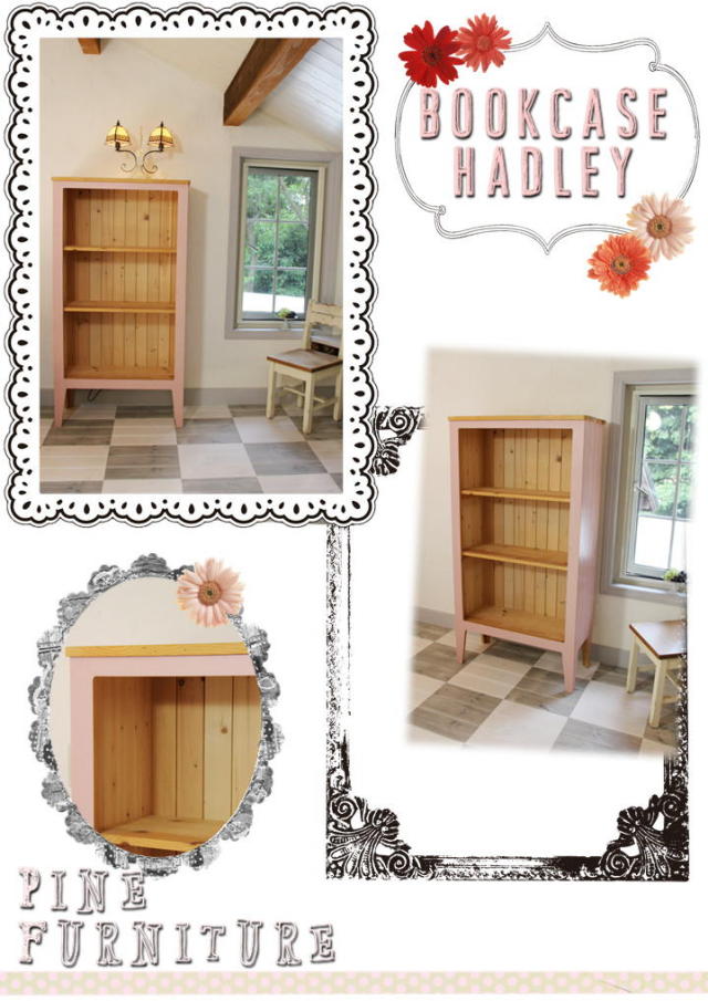 ブックケース・ハドリーM