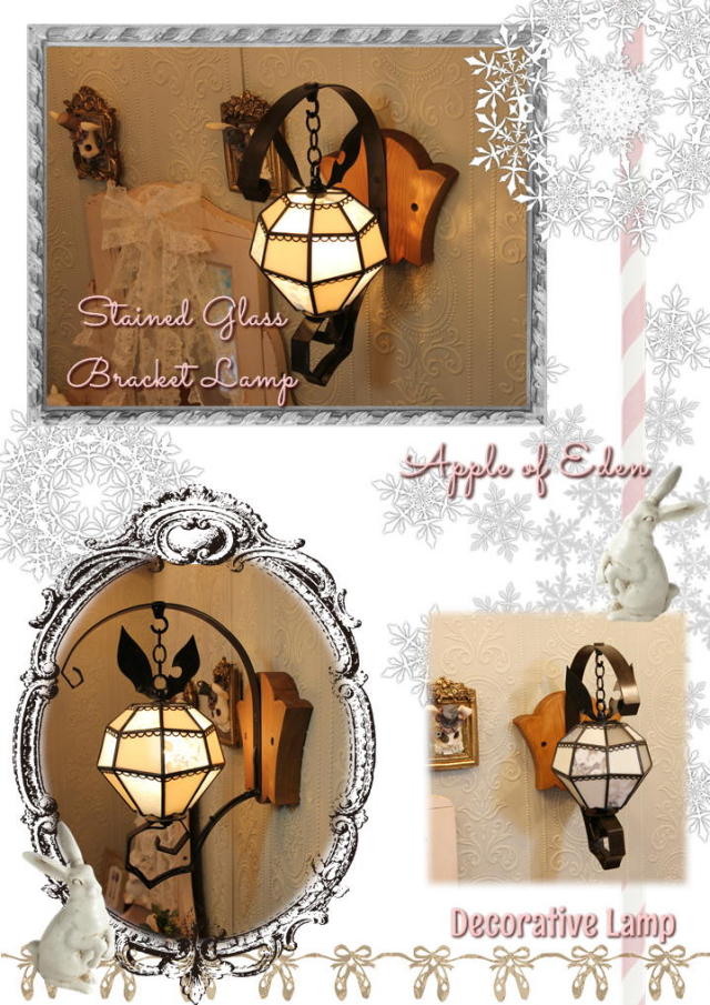 ブラケットランプ 【 エデンの林檎 Apple of Eden 】 ステンドグラス