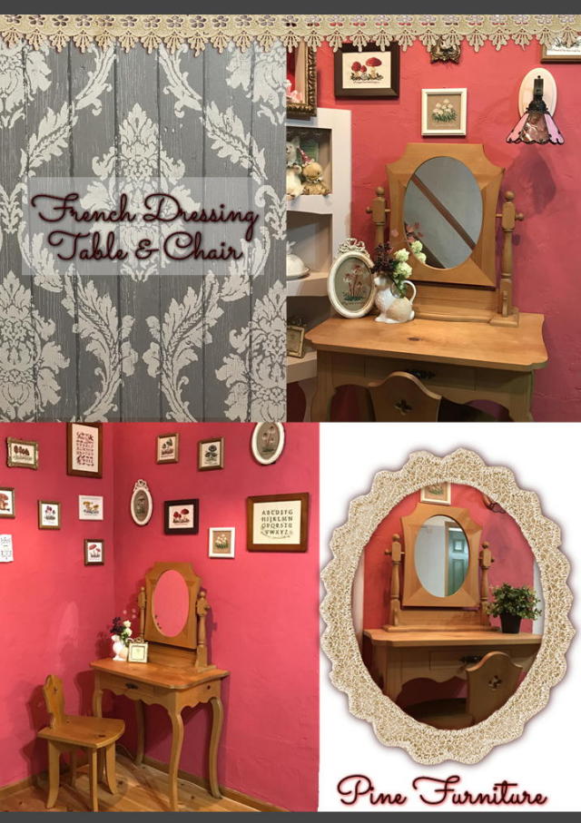 フレンチ ドレッシング テーブル＆チェアF M