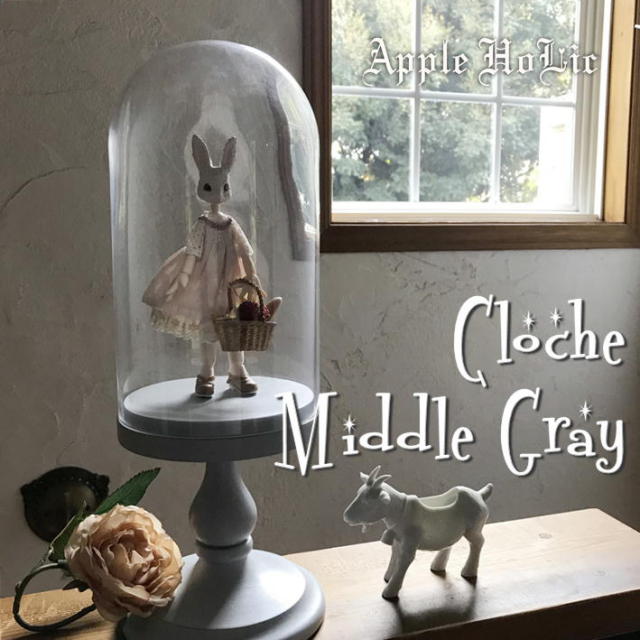 ウッドベースのガラスドーム【 クロッシュ ミドル Croche Middle