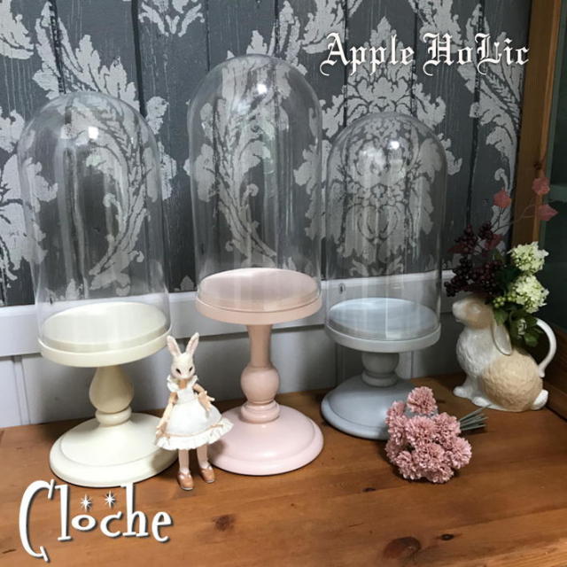 ウッドベースのガラスドーム【 クロッシュ ミドル Croche Middle