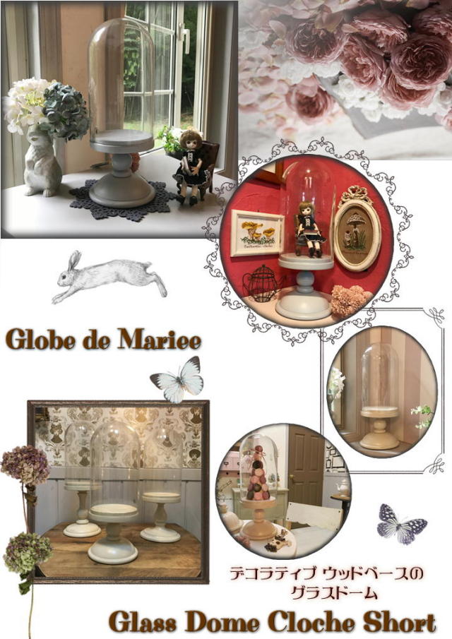 クロッシュ ショートF M