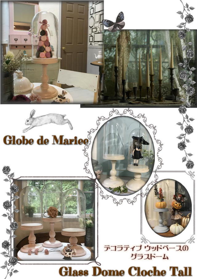 ウッドベースのガラスドーム【 クロッシュ トール Croche Tall