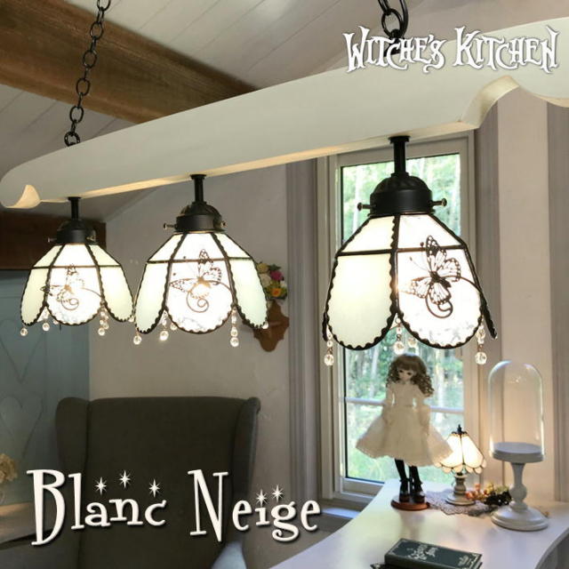 ステンドグラス ペンダントライト 3灯式 3灯ペンダントランプ 【 ブランネージュ Blanc Neige 】 ステンド