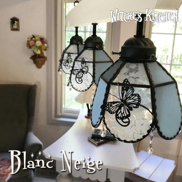 3灯ペンダントランプ 【 ブランネージュ Blanc Neige 】 ステンド