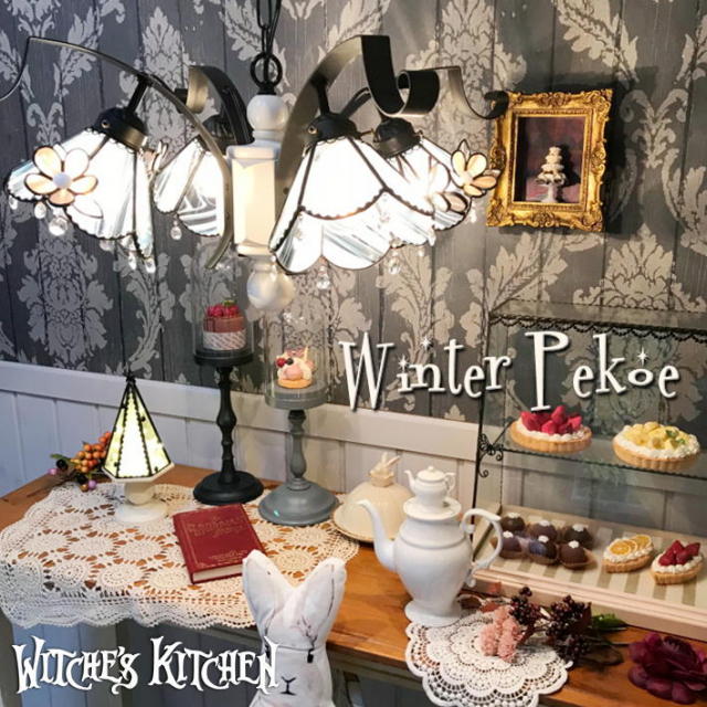 ウィンターペコCh 01