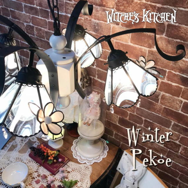 ウィッチーズキッチン4灯シャンデリア