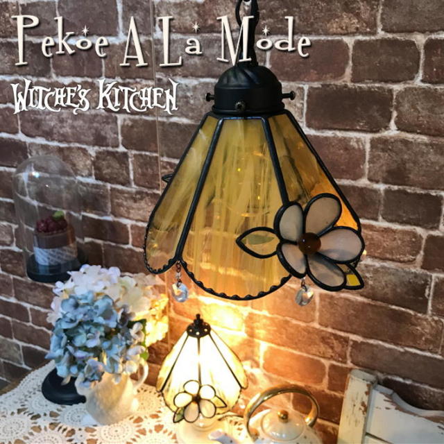 お値下げ！★ウィッチーズキッチン作家ま物ペンダントライト★北欧アラビア お値下げ！☆ウィッチーズキッチン作家ま物ペンダントライト