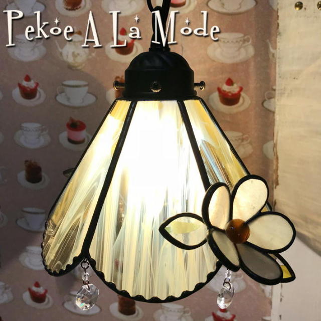 お値下げ！★ウィッチーズキッチン作家ま物ペンダントライト★北欧アラビア お値下げ！☆ウィッチーズキッチン作家ま物ペンダントライト