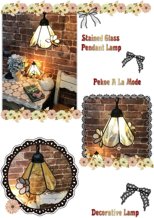 お値下げ！★ウィッチーズキッチン作家ま物ペンダントライト★北欧アラビア ウィッチーズキッチンのペンダントライト【 エリン Elin 】LED