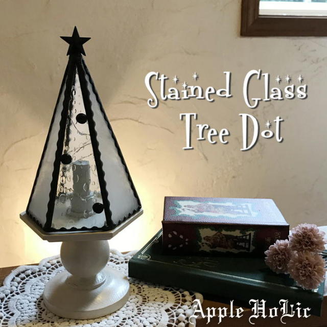 ステンドグラス、クリスマスツリー LEDライト付き ブランドハンドメイド・手芸 - ステンドグラスクリスマスツリー LED